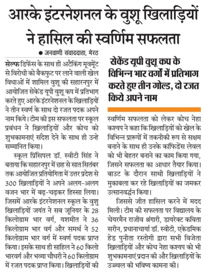 News
